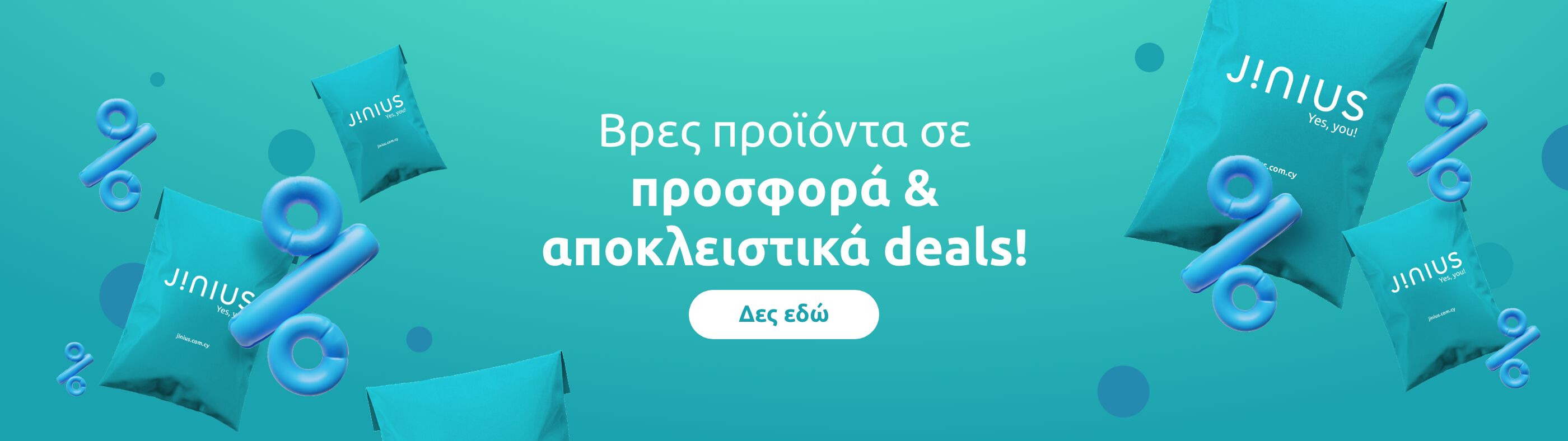 Promo grid image: undefined